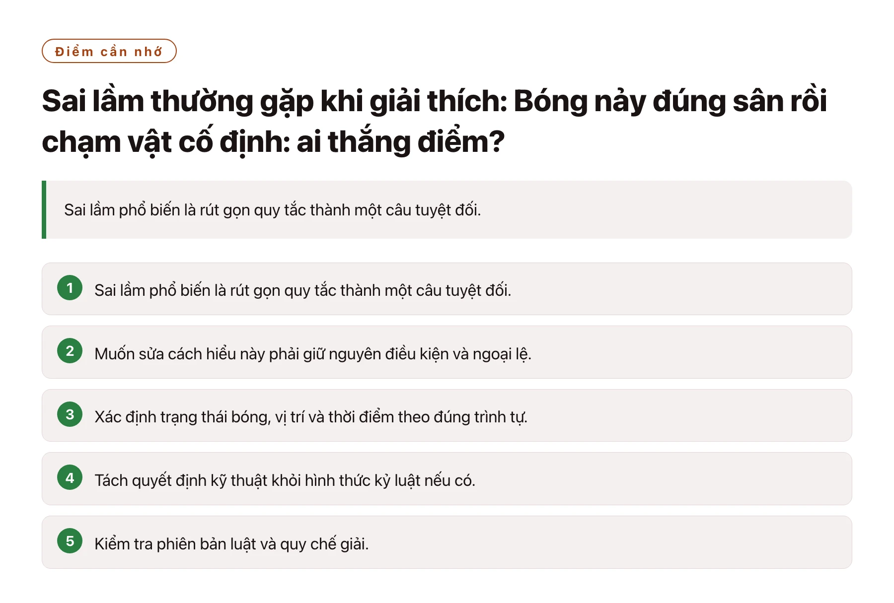 Sai lầm thường gặp khi giải thích: Bóng nảy đúng sân rồi chạm vật cố định: ai thắng điểm?——全文要点速览